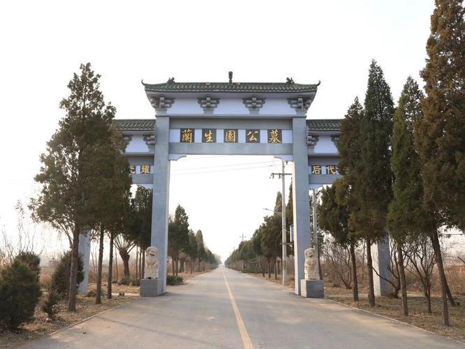 清颐园公墓地址